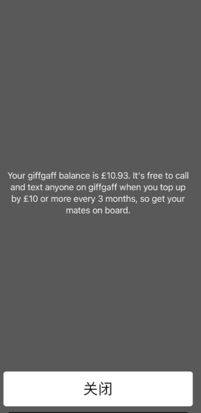 Giffgaff如何查询余额 Giffgaff如何查询余额